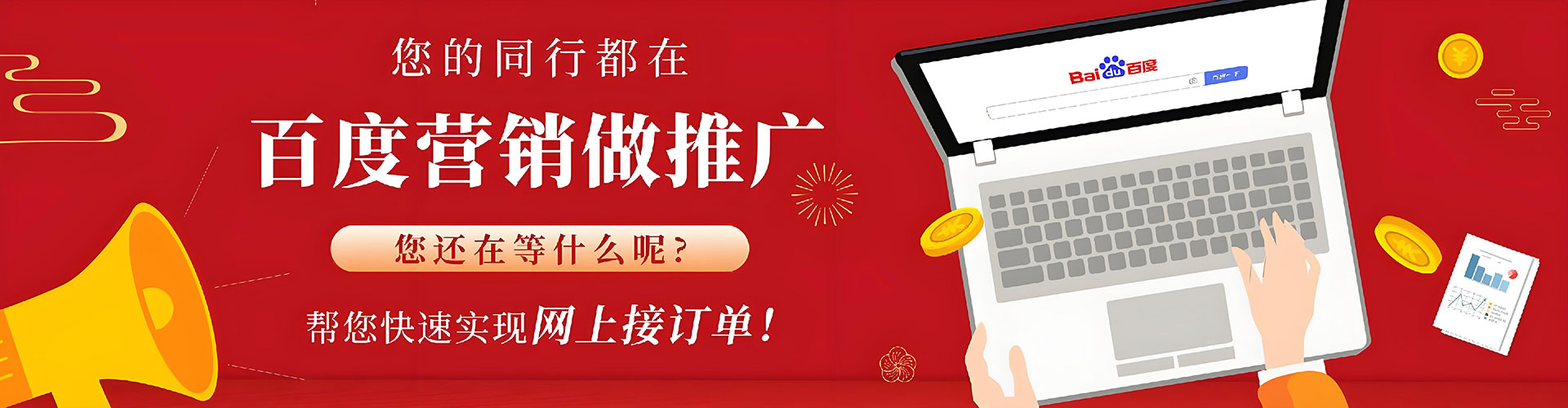 渝水快手信息流